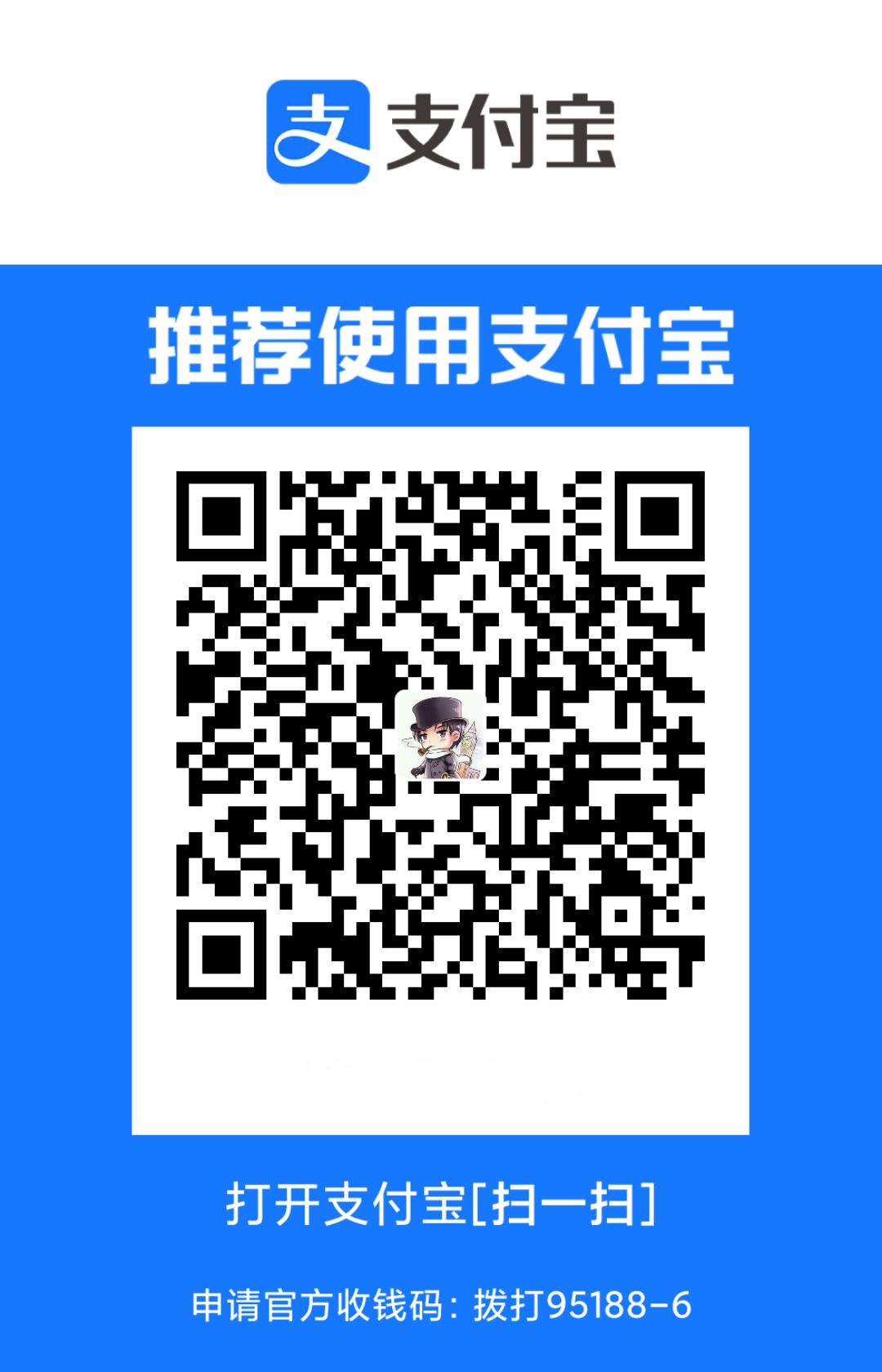 支付宝
